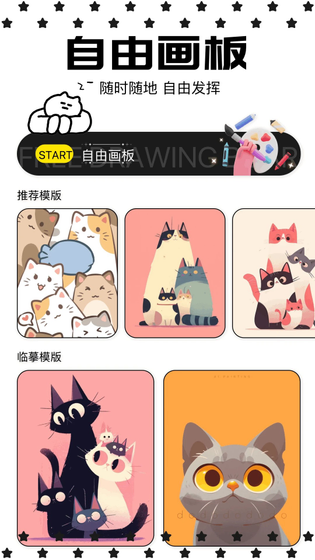 漫蛙正版漫画 - 海量高清漫画任你阅读 Hero图
